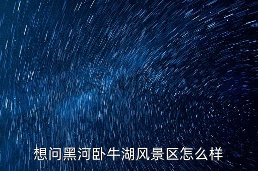 中俄国际风情休闲度假村