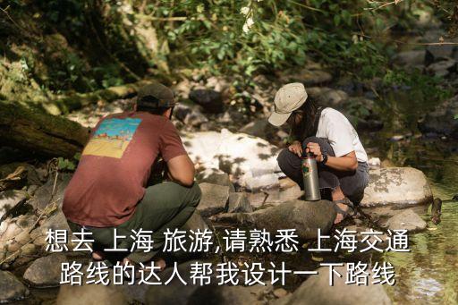 格林联盟上海国际旅游,上海迪士尼格林联盟酒店
