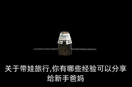 国外带小朋友玩,国外的小朋友的网站