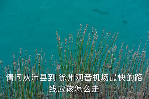 徐州嘉利国际酒店地址,湛江嘉利国际酒店