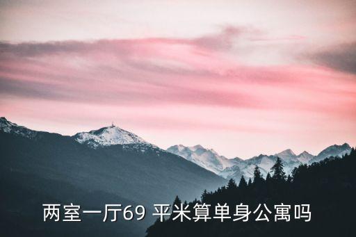 69平米国外,69国外歌手