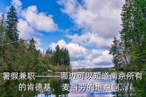宁海西子国际麦当劳