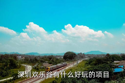 深圳侨城旅友国际青旅