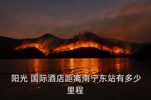 吉首阳光国际广场,泉州阳光国际广场怎么样