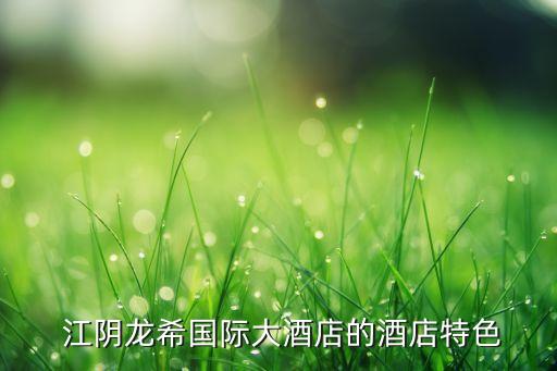 江阴嘉茂国际花鸟园餐厅电话,嘉茂国际花鸟园2022