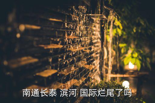 滨河国际电话,金地滨河国际