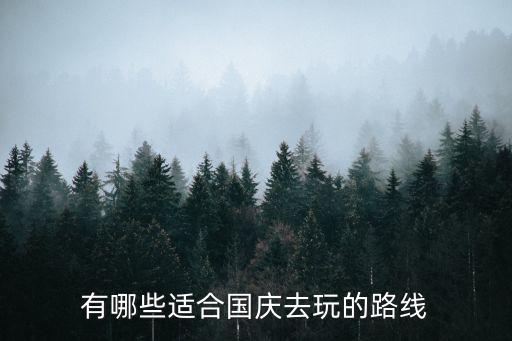 大石山国际摄影基地