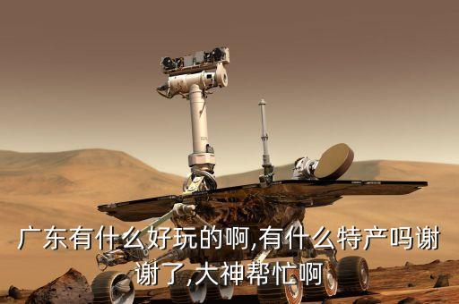 广州国际海员俱乐部