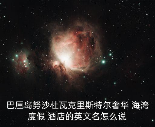 下关海湾国际酒店按摩,大理海湾国际酒店有按摩的吗