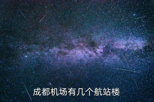 国际航班查询ho1382