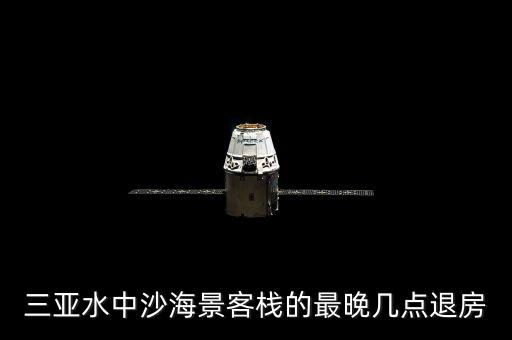 涛园国际酒店老总