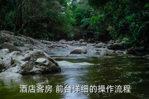 国外预定酒店后前台怎么办