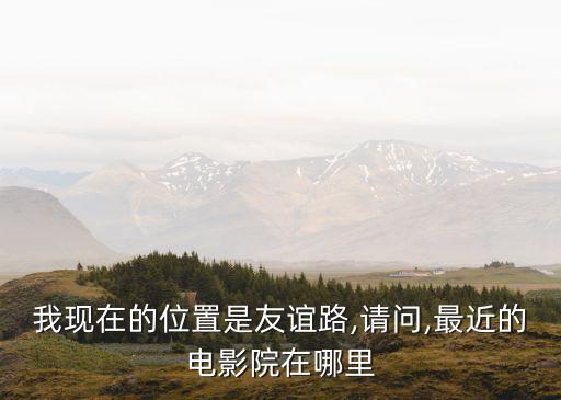 金逸国际影城(渝北店),亿象城金逸国际影城