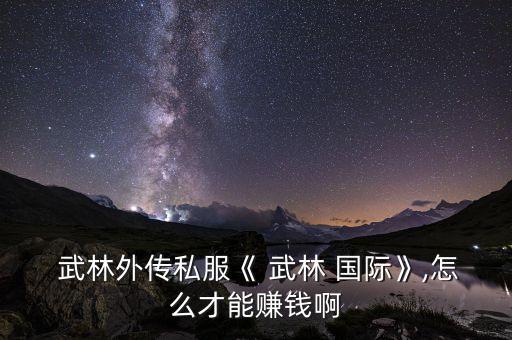 武林国际公寓,杭州武林国际公寓怎么样