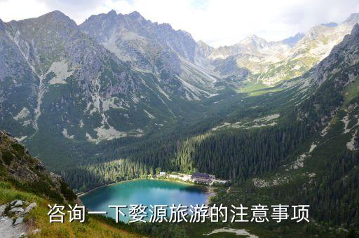 屯溪老街的小镇国际青年旅社在哪里
