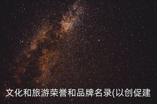 北京博慧国际旅行社,郑州市山海慧国际旅行社