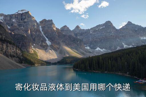 泰快国际物流地址,全泰国际物流有限公司