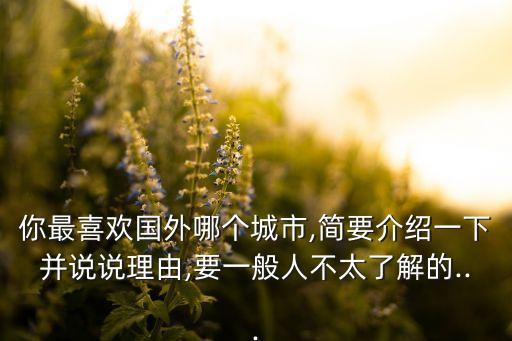 阿布扎比国际机场扩建项目,温州龙湾国际机场三期扩建项目