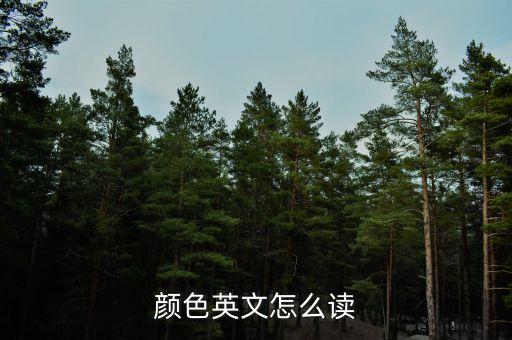 丁香国际 英语,丁香用英语怎么说