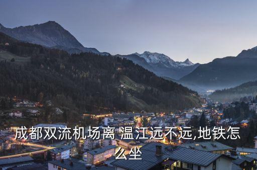 温江光华国际