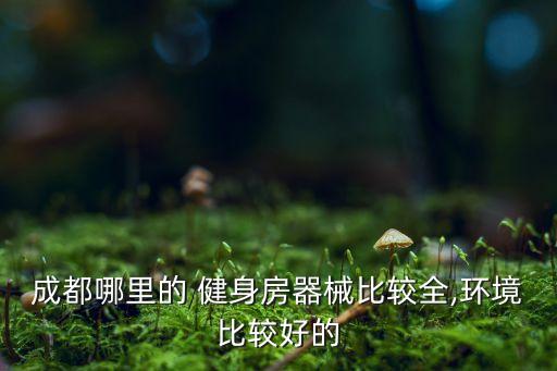 昆明谛美斯国际健身价格,昆明悦美斯游泳健身