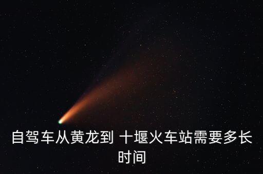 十堰众盈国际楼盘,十堰腾龙国际楼盘详情