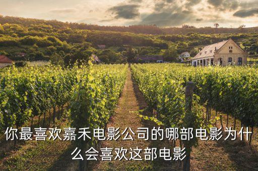 梅州嘉和国际影城,嘉和国际影城(蠡县店)