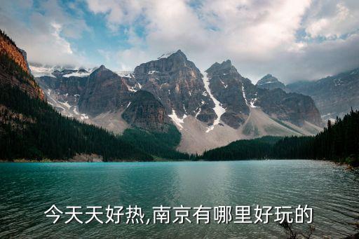 枫林国际购物中心 北京,北京喜隆多新国际购物中心