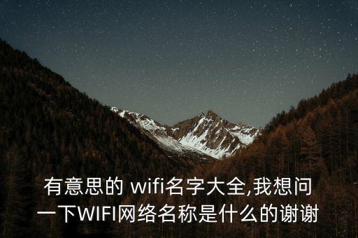 国外幼儿园wifi