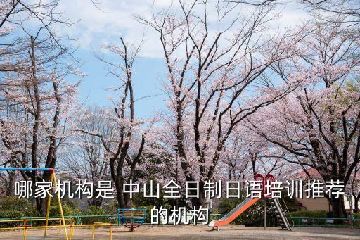中山国际公馆电话,中山利和国际公馆