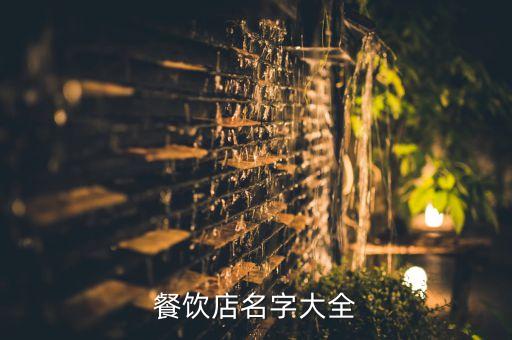 杭州 丽景国际饭店,杭州华辰国际饭店怎么样