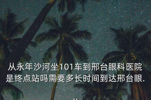 邢台市甜橙国际