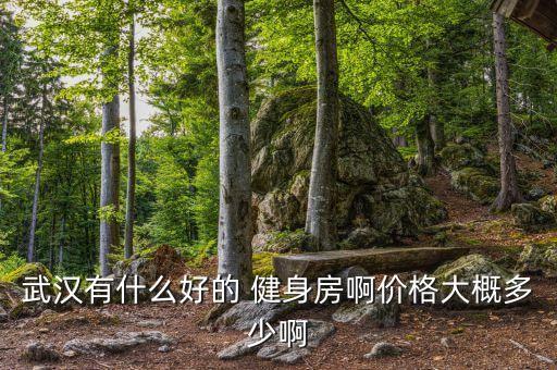 明光非凡国际健身