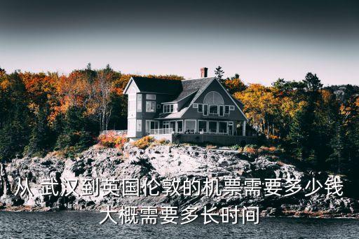武汉飞国外的,武汉天河机场飞国外吗