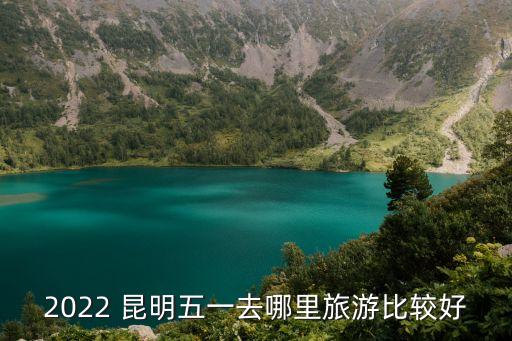 昆明魅力国际娱乐,魅力国际娱乐会所怎么样