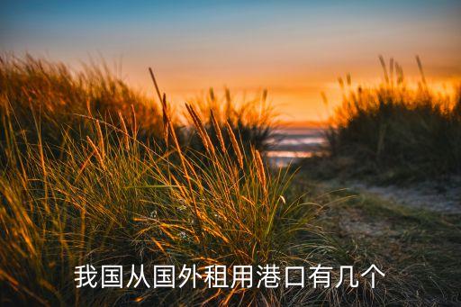 墨尔本国际码头