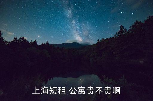 源涞国际服务式公寓投诉电话
