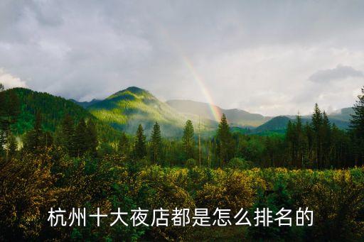 锦都国际娱乐会所,银川锦都乐园娱乐会所消费