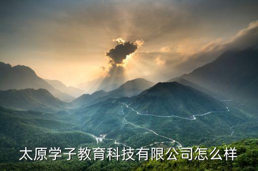 亲海国际是什么性质,中科富海是什么性质的公司