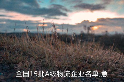 北京富洋国际货运代理有限公司,北京欧诺通国际货运代理