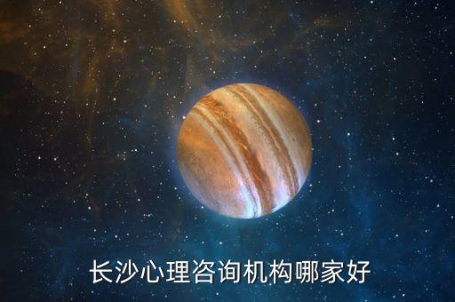 长沙汇金国际银座