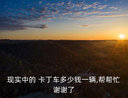 无锡国际卡丁车公园怎么消费,成都超音速国际卡丁车公园租用与否?