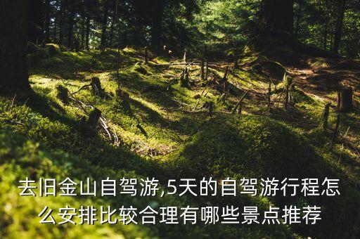 5天国外游适合去哪里,7月8月国外适合去哪里旅游