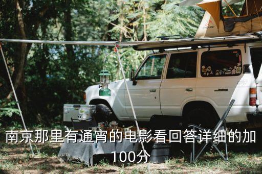 上影国际龙江,龙江新城市上影影城