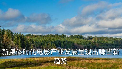 云幕国际影院美团,宜黄县巨幕国际影院