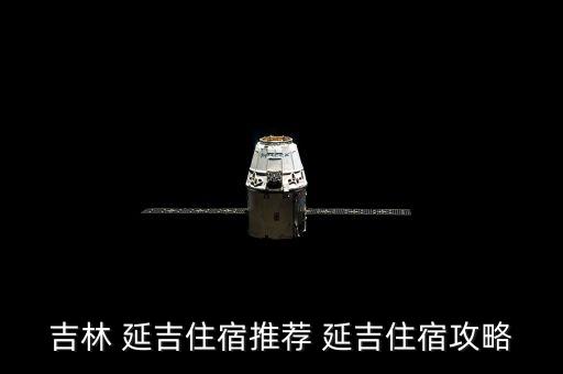 延吉现代国际门市
