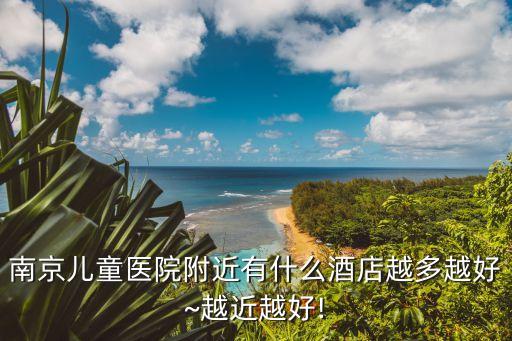弋阳君临国际大酒店电话