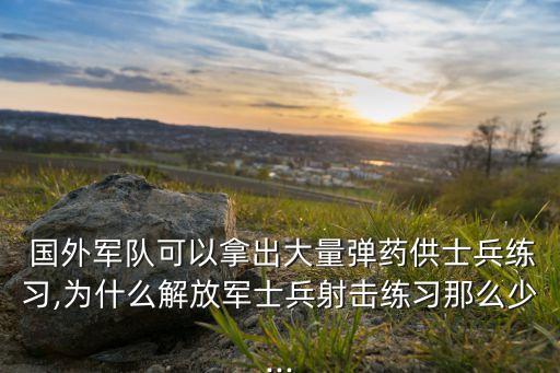 国外打枪攻略,cf手游荒岛特训防止被打黑枪详情攻略