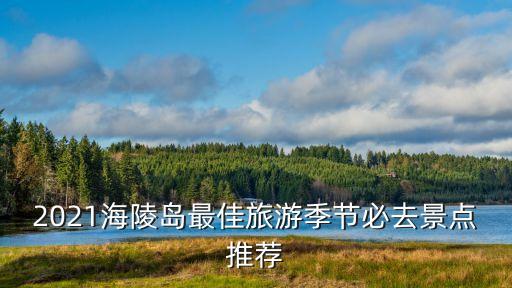 国外滨海旅游区,天津滨海旅游区派出所电话