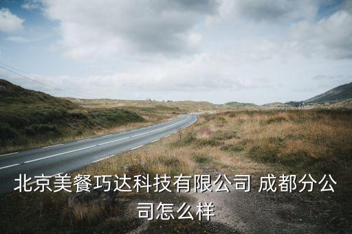 成都国际节能大厦地址,成都节能大厦租金